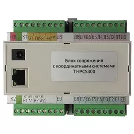 Блок True IP Systems TI-IPCS300 сопряжения IP домофона True IP с многоабонентскими координатными системами