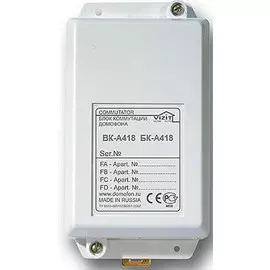Блок управления VIZIT БК-A418 пульта консьержа VIZIT-ПК800 для совместной работы с VIZIT-TU418