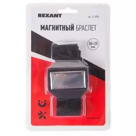 Браслет Rexant 12-4856 магнитный 58х20 мм