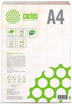 Бумага Cactus CS-OPE-A480500 ECO A4/80г/м2/500л., слоновая кость