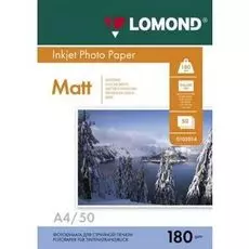 Бумага Lomond 0102014 A4 матовая, 180г/м2, 50 листов