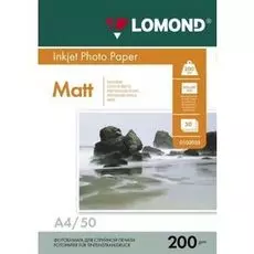 Бумага Lomond 0102033 A4 матовая, 200г/м2, 50 листов