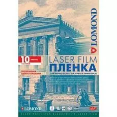 Пленка Lomond 0705411 Плёнка Lomond PE Laser Film – прозрачная, А4, 100 мкм, 10 листов, для ч/б лазерных принтеров.