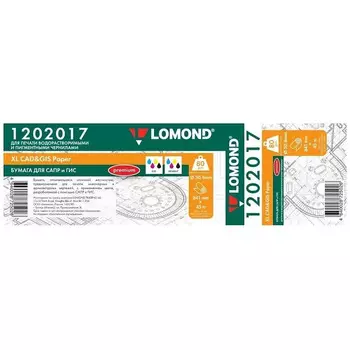 Бумага Lomond 1202017 841мм-45м/80г/м2/белый матовое для струйной печати втулка:50.8мм (2") (1рул)