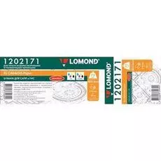 Бумага Lomond 1202171