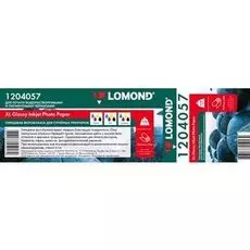 Бумага Lomond 1204057 глянцевая, (водораст.чернила) 1067мм х 30м, 170г/м2, втулка 2"/50,8мм
