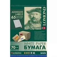 Бумага Lomond 2100215 Самоклеящаяся бумага LOMOND универсальная для этикеток, A4, 65 делен. (38 x 21.2 мм), 70 г/м2, 50 листов.