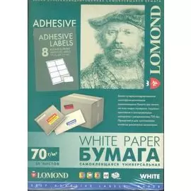 Бумага Lomond 2104245 Самоклеящаяся бумага LOMOND универсальная для этикеток, фА4 8-дел.(99,0мм х 67,75мм), с закругл.краями 70 г/м2.