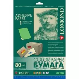 Бумага Lomond 2120005 Самоклеящаяся цветная бумага LOMOND для этикеток, зеленая, A4, неделенная (210 x 297 мм), 80 г/м2, 50 листов