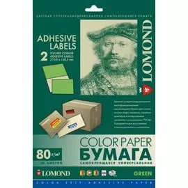 Бумага Lomond 2120225