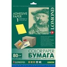 Бумага Lomond 2130005 Самоклеящаяся цветная бумага LOMOND для этикеток, лимонно-желтая, A4, неделённая (210 x 297 мм), 80 г/м2, 50 листов