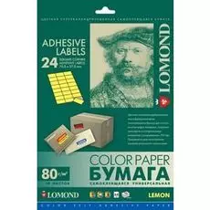 Бумага Lomond 2130165