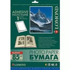 Бумага Lomond 2410003 самоклеящаяся , глянцевая, A4, неделённая (210 x 297 мм), 85 г/м2, 25 листов