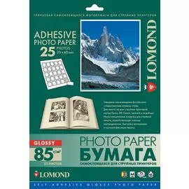 Бумага Lomond 2412073