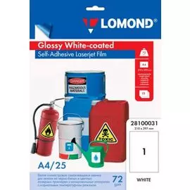 Бумага Lomond 28100031 самоклеящаяся плёнка для цветных лазерных принтеров (белая глянцевая), А4, 25 л