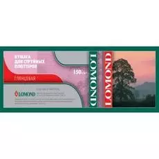 Бумага широкоформатная Lomond 1204033 Бумага LOMOND XL Glossy Paper, ролик 1067мм х50,8 мм, 150 г/м2, 30 метров.