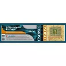 Бумага широкоформатная Lomond 1206032