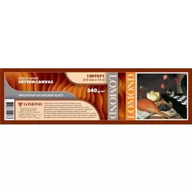 Бумага широкоформатная Lomond 1207071