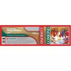 Бумага широкоформатная Lomond 1212014