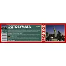 Бумага широкоформатная Lomond 1213036