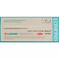 Бумага широкоформатная Lomond 1214201 Бумага Lomond Офсетная бумага 80г/м2 (610мм х 45м х 50,8мм)для инженер.работ "Премиум"