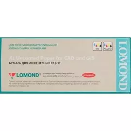 Бумага широкоформатная Lomond 1214206 Бумага Lomond Офсетная 80г/м2 (841мм х 80м х 76мм) для инженерных работ "Премиум"