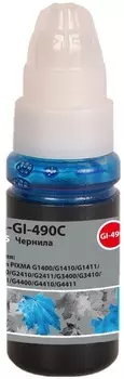Чернила Cactus CS-GI-490C голубой 70мл для Canon PIXMA G1400/G1410/G1411/G2400/G2410/G2411/G3400/G3410/G3411/G4400/G4410/G4411