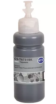 Чернила Cactus CS-T6731BK 673 черный 70мл для Epson Inkjet Photo L800/L801/L810/L850