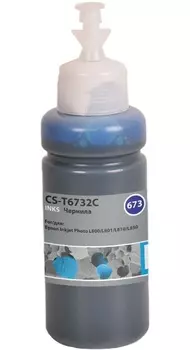 Чернила Cactus CS-T6732C 673 голубой 70мл для Epson Inkjet Photo L800/L801/L810/L850