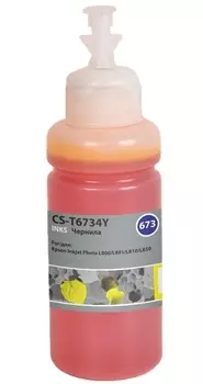 Чернила Cactus CS-T6734Y 673 желтый 70мл для Epson Inkjet Photo L800/L801/L810/L850