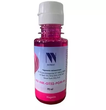 Чернила NVP NV-INK-GT52-PGM-M пигментные GT52 для аппаратов HP (70ml) Magenta