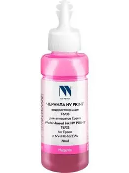 Чернила NVP T6733 для аппаратов Epson (70 ml), magenta