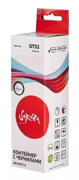 Чернила Sakura M0H54AE (№GT52 Cyan) для HP Ink Tank 115/310/315/318/319, Ink Tank Wireless 410/415/416/418/419, DeskJet GT 5810/5820/5812/5822, водора
