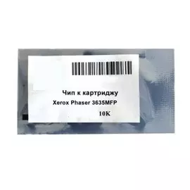 Чип ELP ELP-CH-X3635-10K