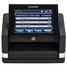 Детектор банкнот автоматический DORS 230 M2 с АКБ