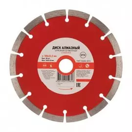 Диск KRANZ KR-90-0103 алмазный отрезной сегментный 180x22.2x2.2x10 мм