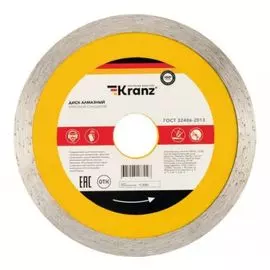 Диск KRANZ KR-90-0112 алмазный отрезной сплошной 150x22.2x2x10 мм