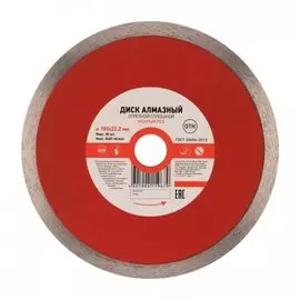 Диск KRANZ KR-90-0113 алмазный отрезной сплошной 180x25.4/22.2x1.8x10 мм