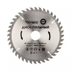 Диск KRANZ KR-92-0111 пильный 185 мм х 40 зуб х 30/20 мм