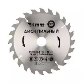 Диск KRANZ KR-92-0120 пильный 210 мм х 24 зуб х 30 мм