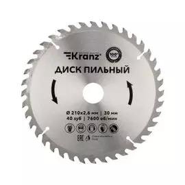 Диск KRANZ KR-92-0122 пильный 210 мм х 40 зуб х 30 мм