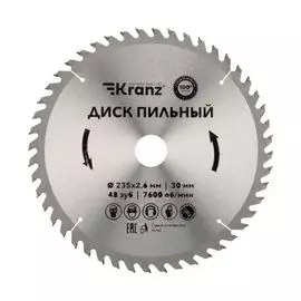 Диск KRANZ KR-92-0125 пильный 235 мм х 48 зуб х 30 мм