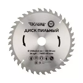 Диск KRANZ KR-92-0127 пильный 250 мм х 36 зуб х 32/30 мм