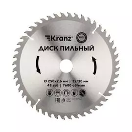 Диск KRANZ KR-92-0128 пильный 250 мм х 48 зуб х 32/30 мм
