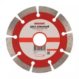 Диск Rexant 90-0100