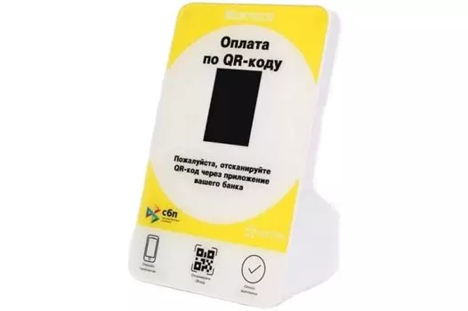 Дисплей Mertech 1953 QR кодов (2,3 inch, yellow)