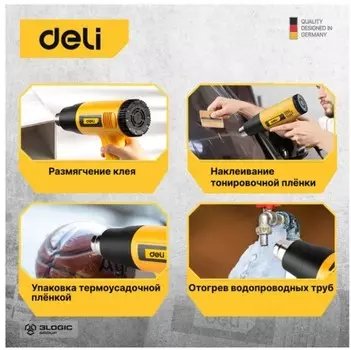 Фен Deli DL5318 технический (1600Вт, рабочая температура 100...590 град.)