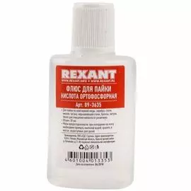 Флюс Rexant 09-3635-1 для пайки, кислота ортофосфорная, 30 мл, в индивидуальной упаковке