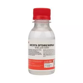 Флюс Rexant 09-3637 для пайки, кислота ортофосфорная, 100 мл, флакон