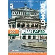 Фотобумага Lomond 0300341 Двухсторонняя Матовая, для лазерной печати, 200 г/м2, A4/250л.